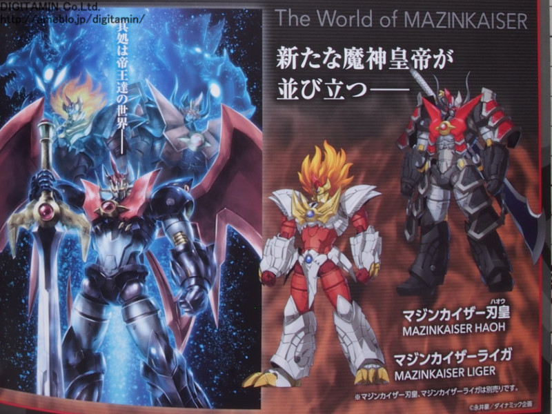 Download Review Moderoid Mazinkaiser For Android Wallpaper Review Moderoid Mazinkaiser Desktop Wallpaper