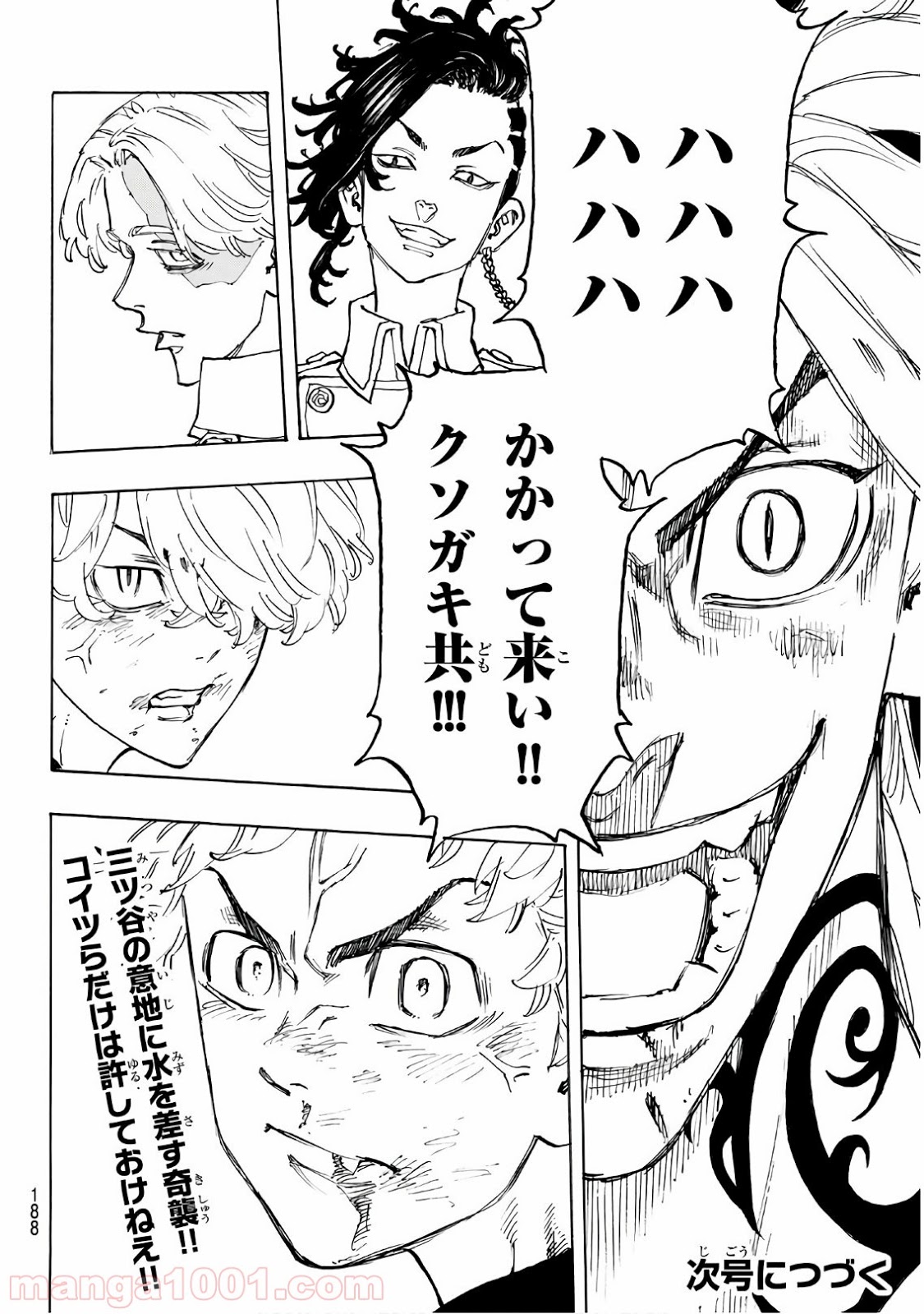 東京卍リベンジャーズ - Raw 【第97話】 - Manga1001.com