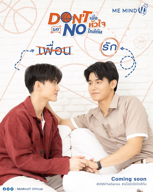 Don't Say No The Series