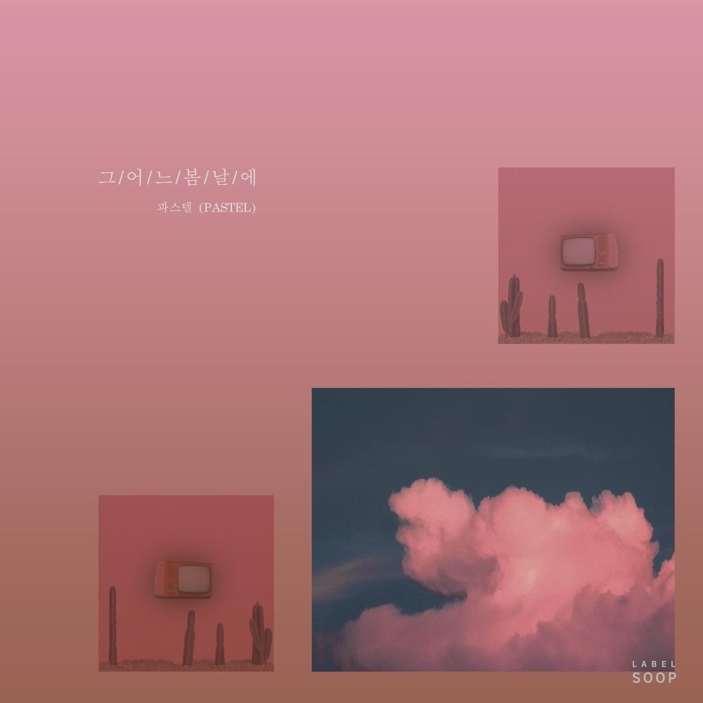 PASTEL – 그 어느 봄날에 – Single
