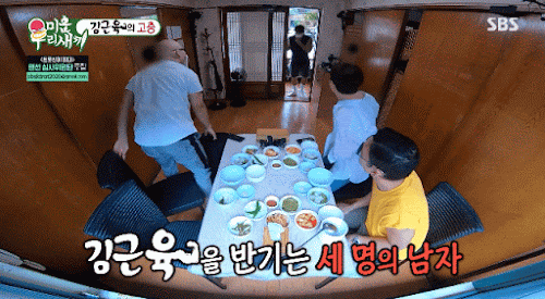 SmartSelect_20200906-212947_wavve.gif