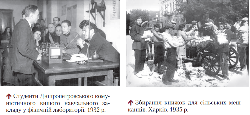 Історія для нас і про нас: Студенти І курсу