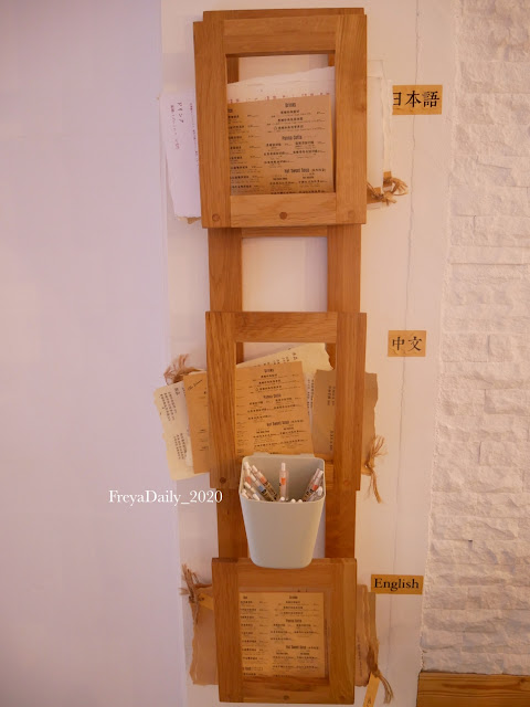 2020, Mar │來時 The Wrice│走吧台北哪裡吃美食：中山區 捷運中山站打卡美食 宇治金時刨冰 漸層黑糖珍珠鮮奶 內有完整菜單