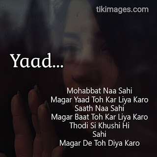 breakup images with shayari hindi hd download free for whatsapp breakup images with shayari hindi hd download free for whatsapp