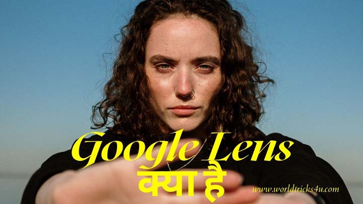 Google Lens क्या है Google Lens क्या है,Google Lens Kya Hai