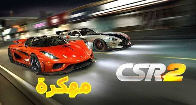 سباق اونلاين مع الأصدقاء في لعبة Asphalt Nitro Youtube