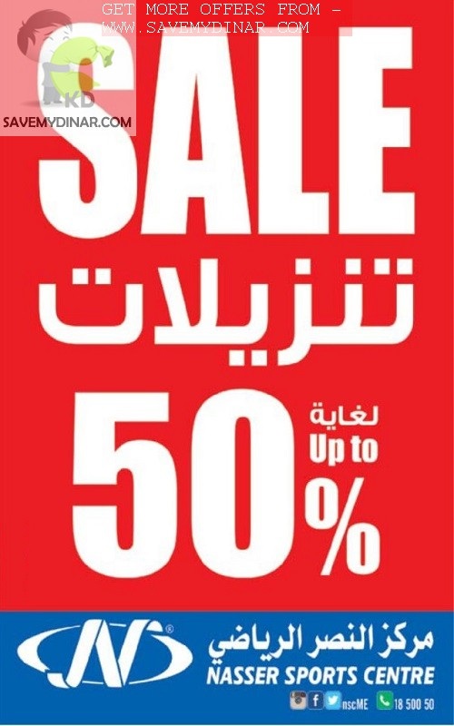 Nasser Sports Kuwait - SALE Upto 50 % OFF