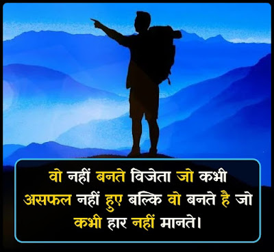 Hard Work Shayari Hard Work Shayari