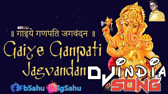 Gaaiye Ganpati Jagvandan Dj Pradeep Bhakti Song Download