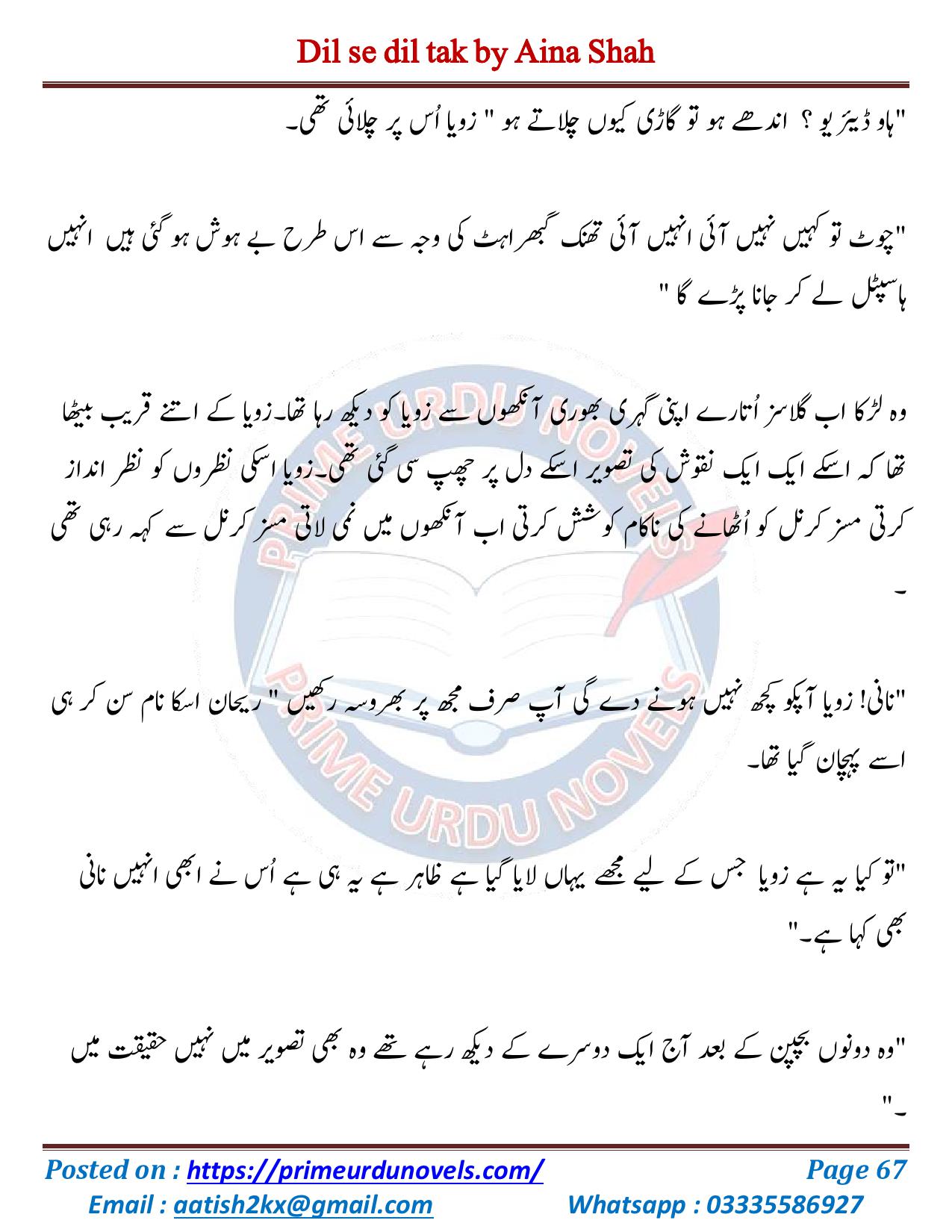 dil darane tak novel