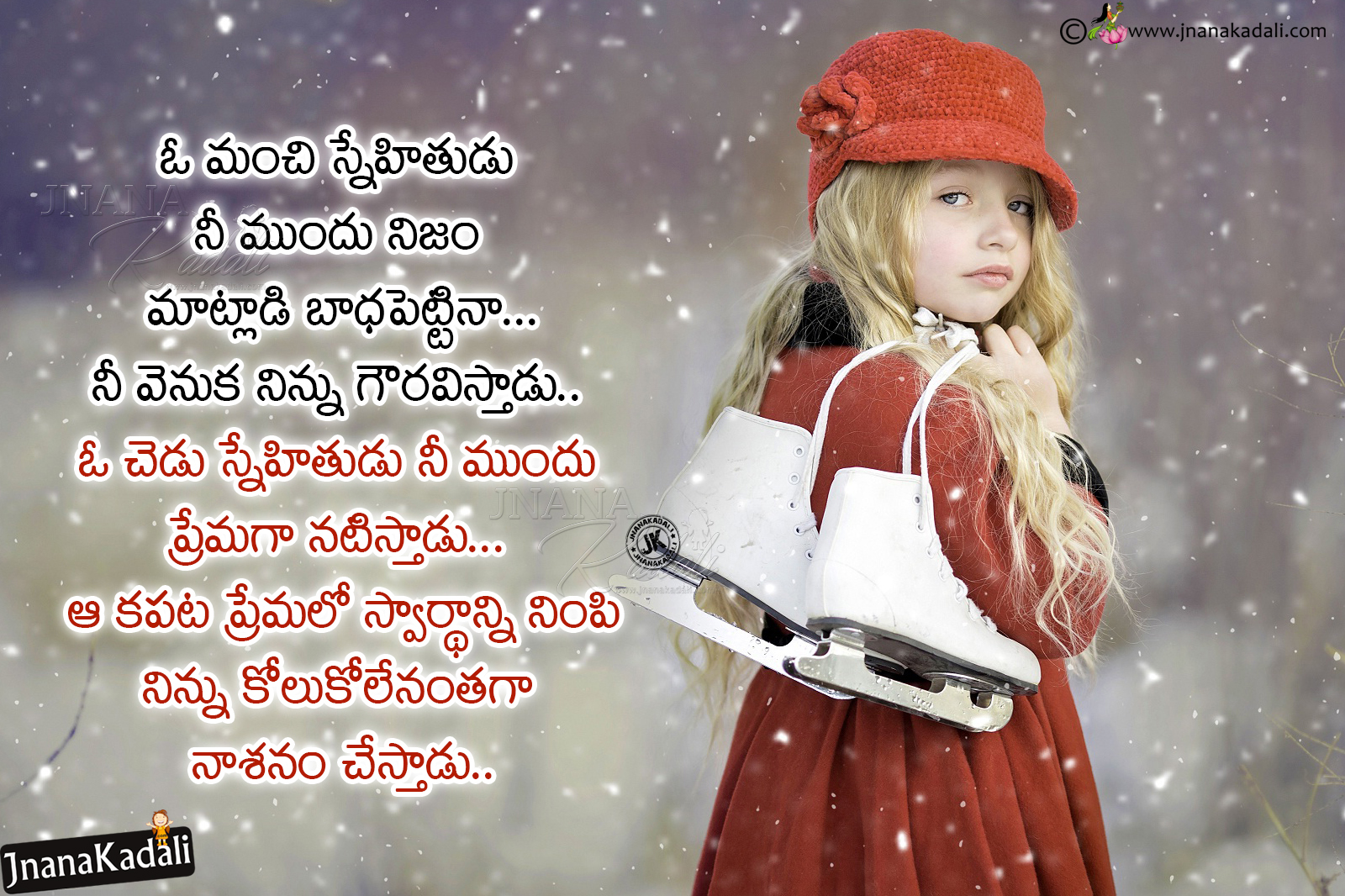 Heart touching Friendship Telugu Quotes Greetings with HD ...