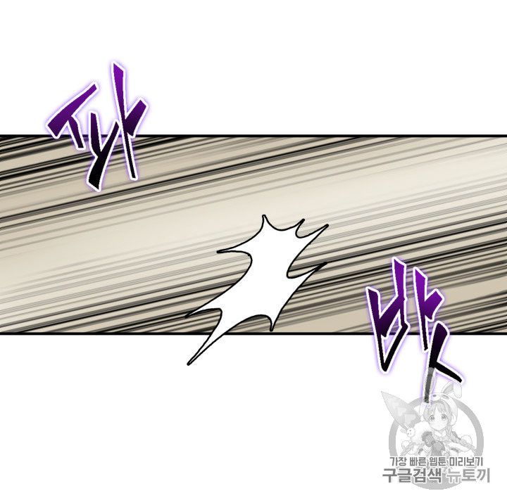 Vua Trộm mộ Chapter 164 - AB Truyện