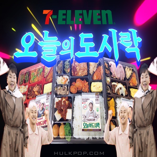 Kim Su Mi – Today packed meal – Single