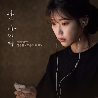Download [Single] Jung Seung Hwan – My Mister OST Part.3 Mp3