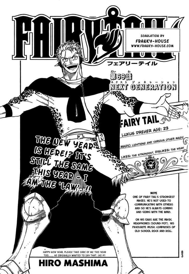Fairy Tail Chapter 69 Fairy Tail Manga Online