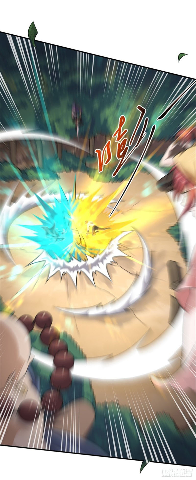 Một Kiếm Thành Tôn Giả chapter 118 - Trang 13