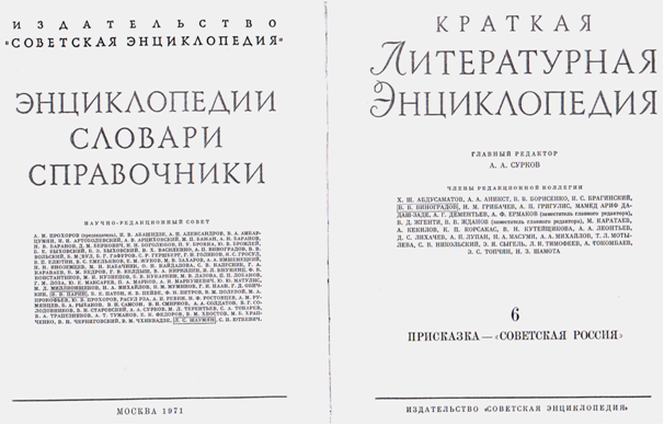 энциклопедия по арт терапии лебедева. энциклопедия интерпретации признаков. история мира. энциклопедия интерпретации признаков. монна ванна метерлинк.