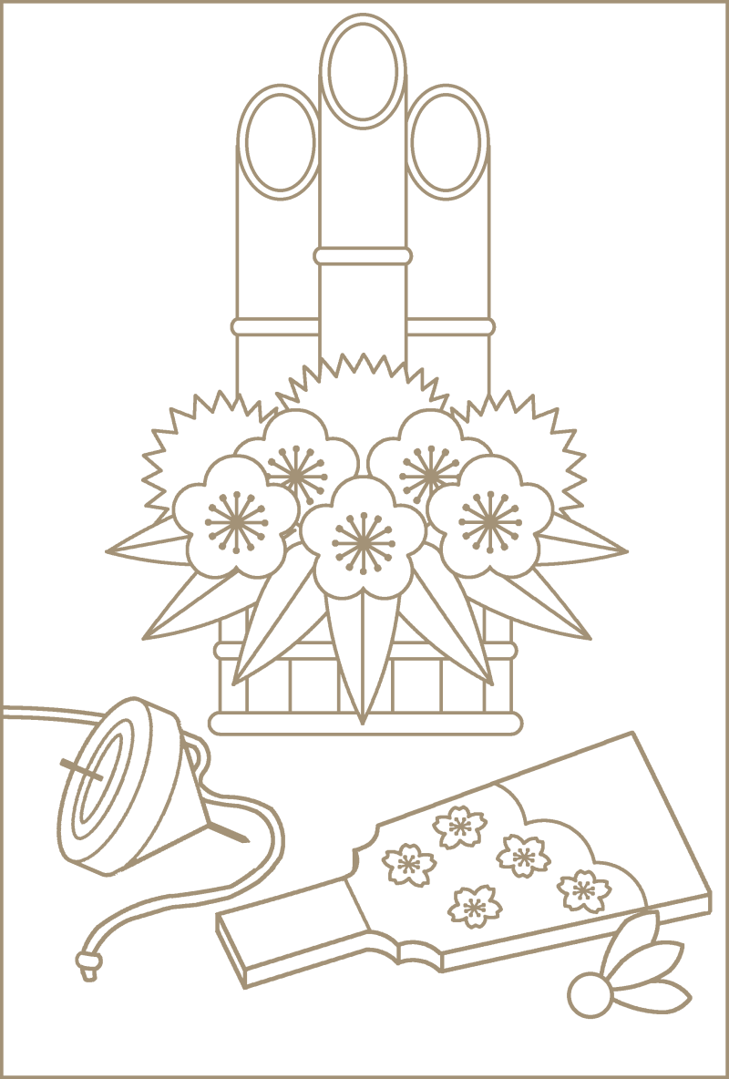 公民館つれづれ日記 わかさ塗り絵10 正月