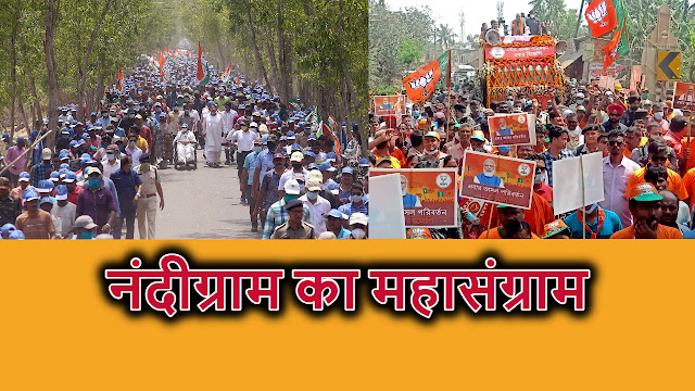 west bengal election 2021 west bengal election 2021