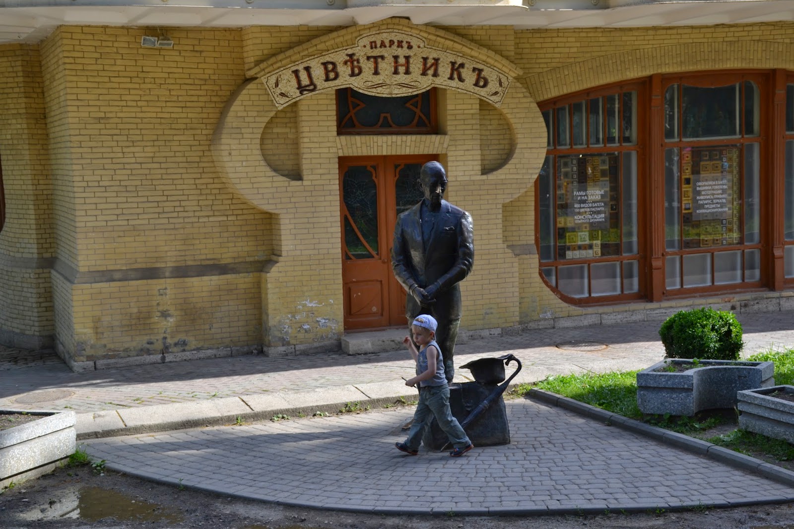 Киса воробьянинов просит милостыню на французском картинки