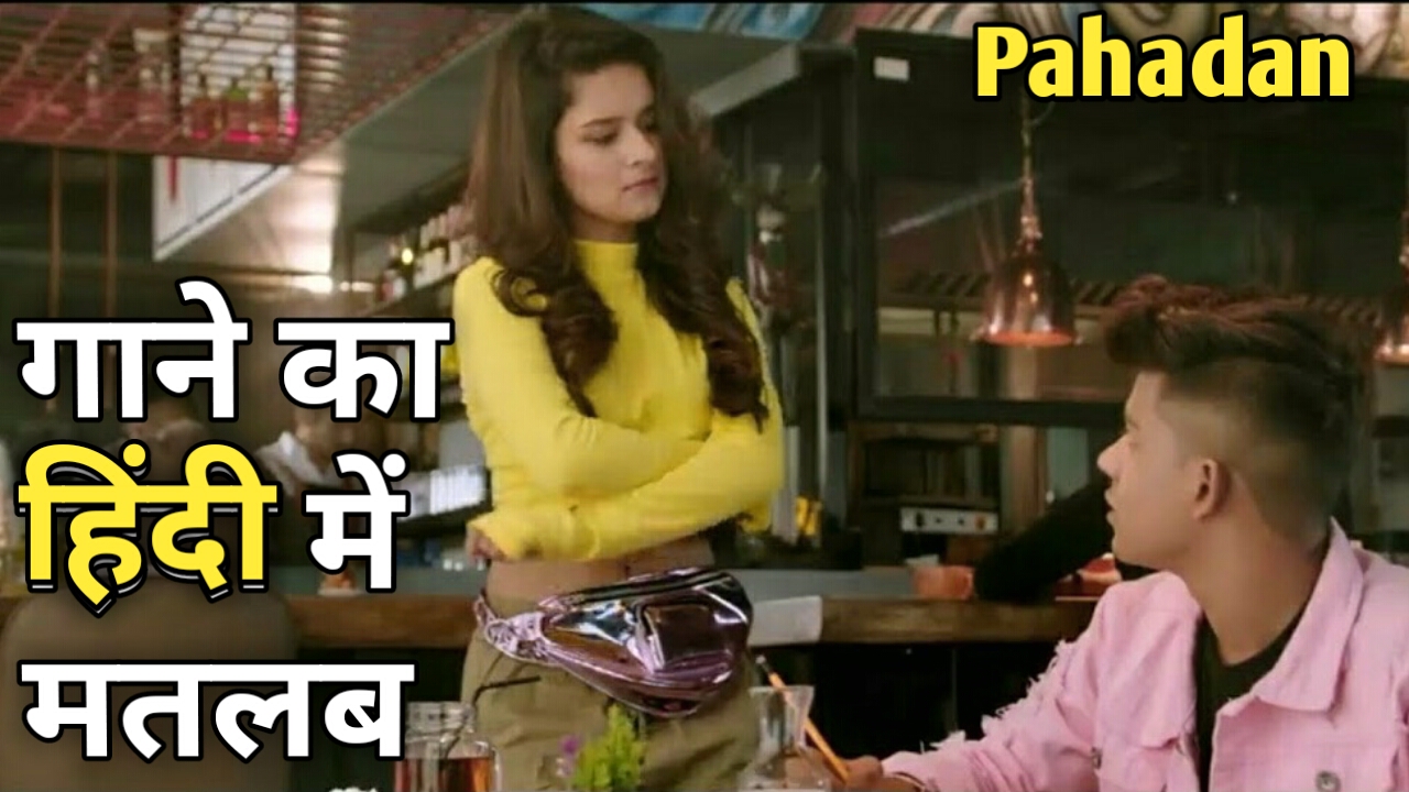 PAHADAN riyaz aly | avneet kour | gurnazar lyrics translation ~ lyrics  meaning in hindi