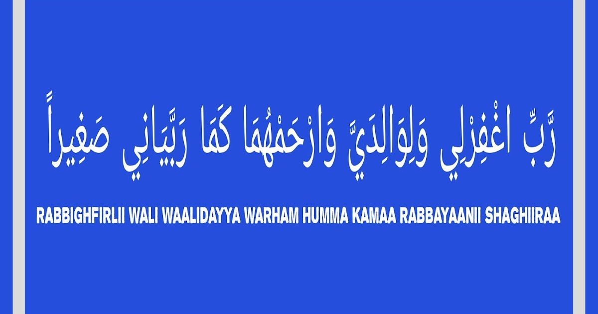 Rabbighfirli Waliwalidayya Arab Artinya Diangpedia