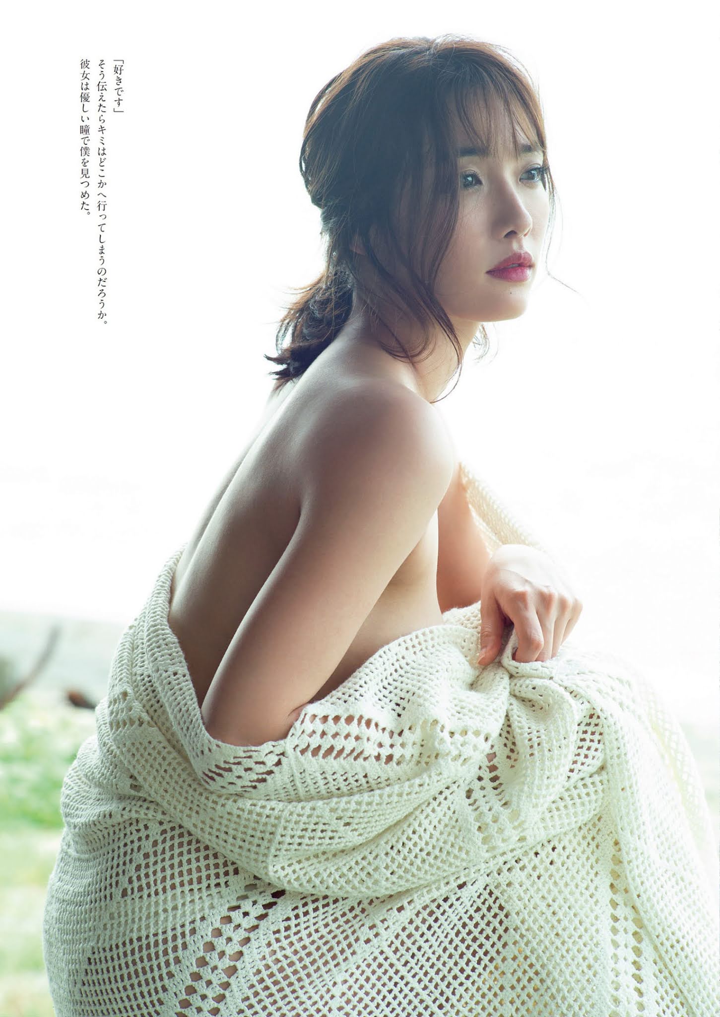 Anna Konno 今野杏南, Weekly Playboy 2021 No.29 (週刊プレイボーイ 2021年29号)