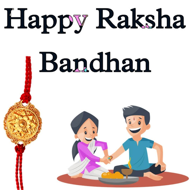 Raksha Bandhan Images