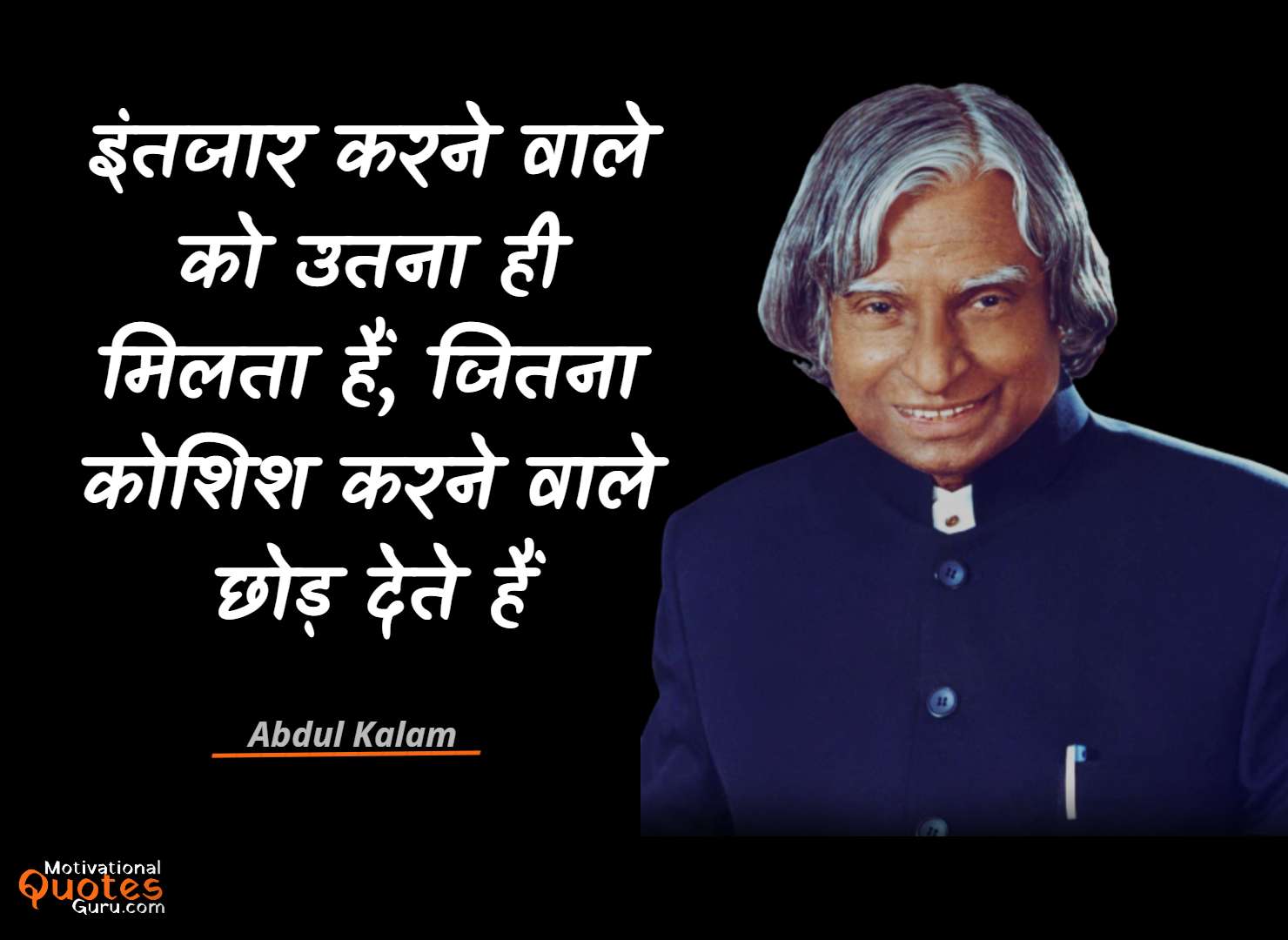 essay on abdul kalam in 150 words in hindi