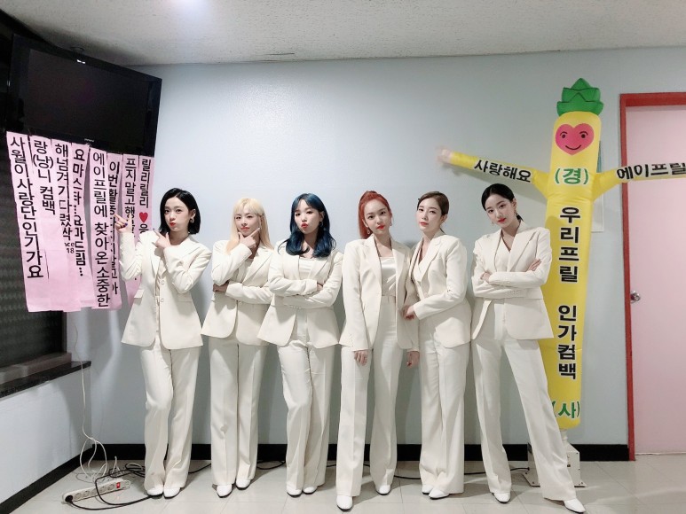 어제 한 영상에서 2020ver 띵곡 메들리 쳐준 에이프릴 | 인스티즈