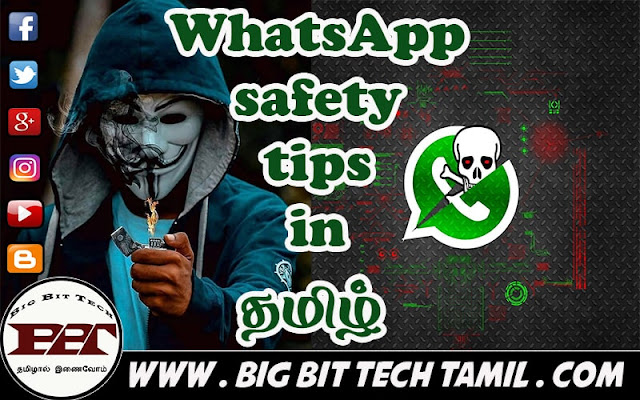 WhatsApp safety tips in Tamil