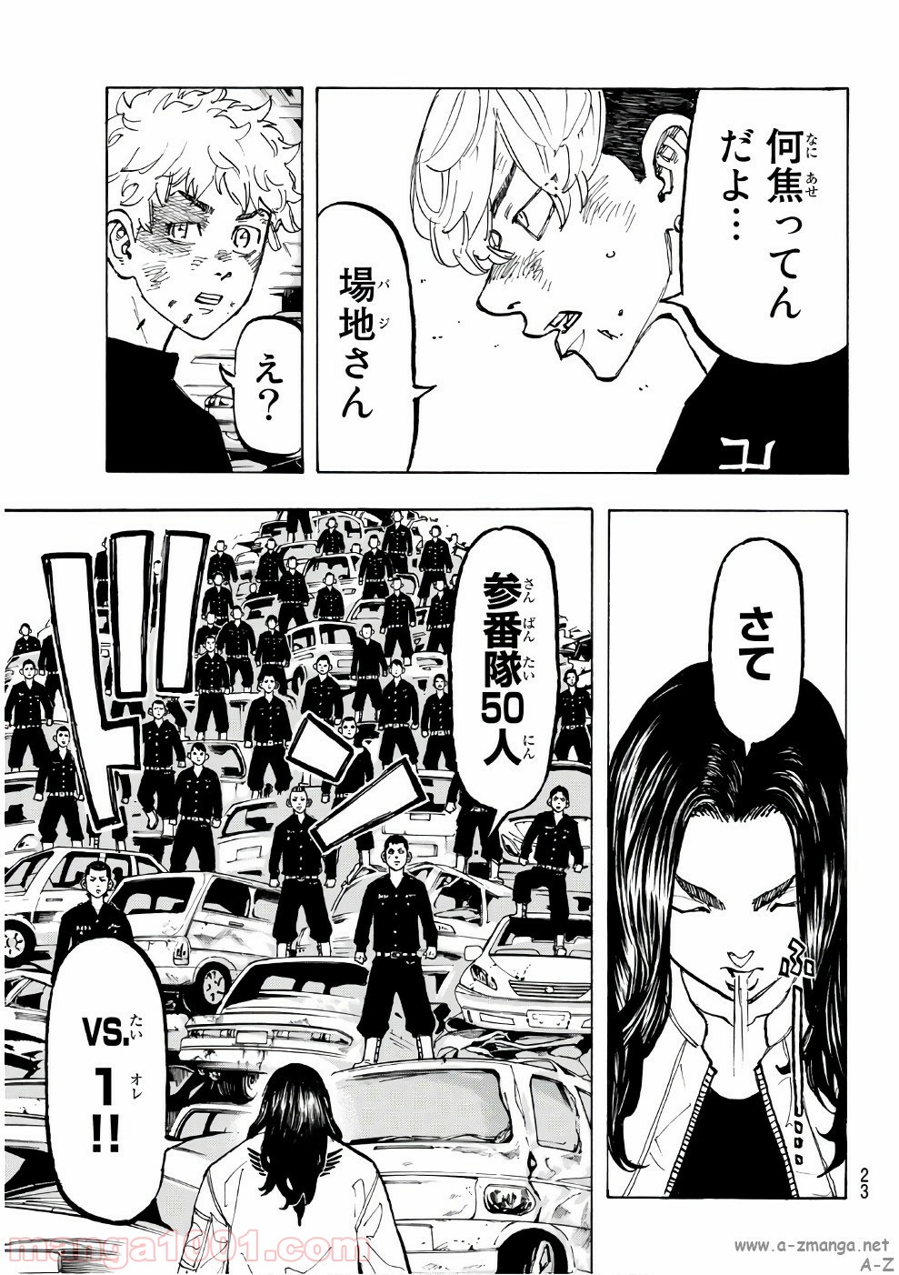 東京卍リベンジャーズ - Raw 【第58話】 - Manga1001.com