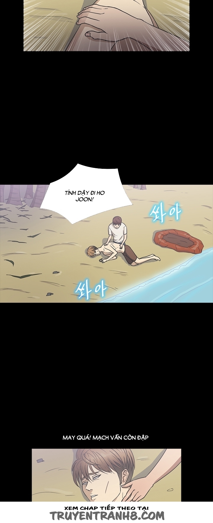 Bí Mật Đảo Sò chap 23 - Trang 6