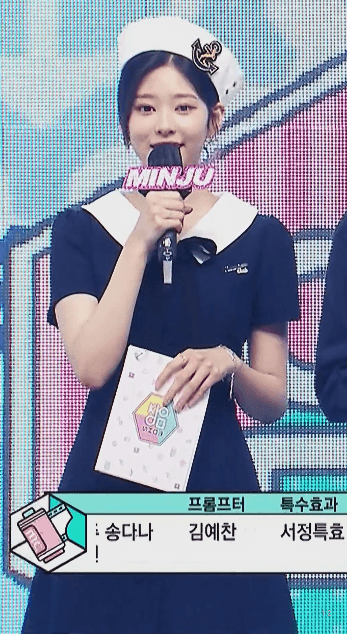 아이즈원> 마린룩 입은 음악중심 MC 김민주