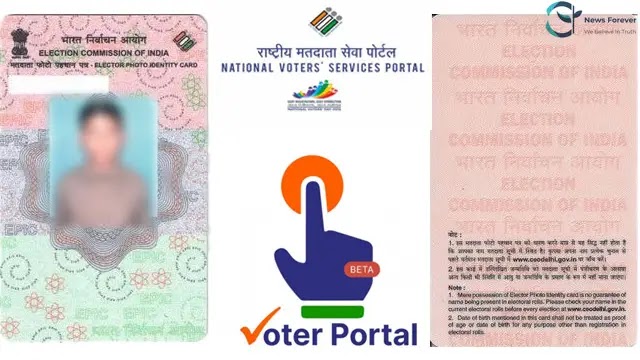 Download Digital Voter ID e-EPIC