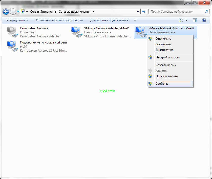 Vmware network bridge. Запуск в виртуальной машине невозможен код 0x14 0. Vmware сетевые адаптеры. Host only network. Редактировать / редактор виртуальной сети.