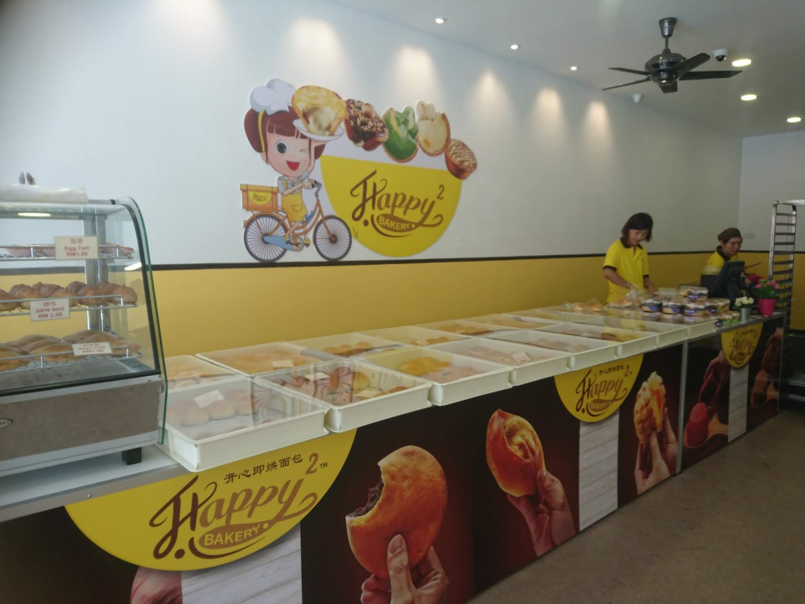 享受生活 Happy Happy Bread Bakery (Cheras)