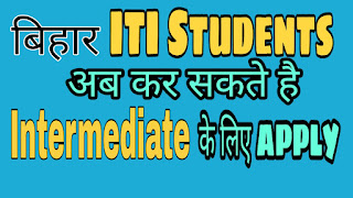Intermediate form for iti students