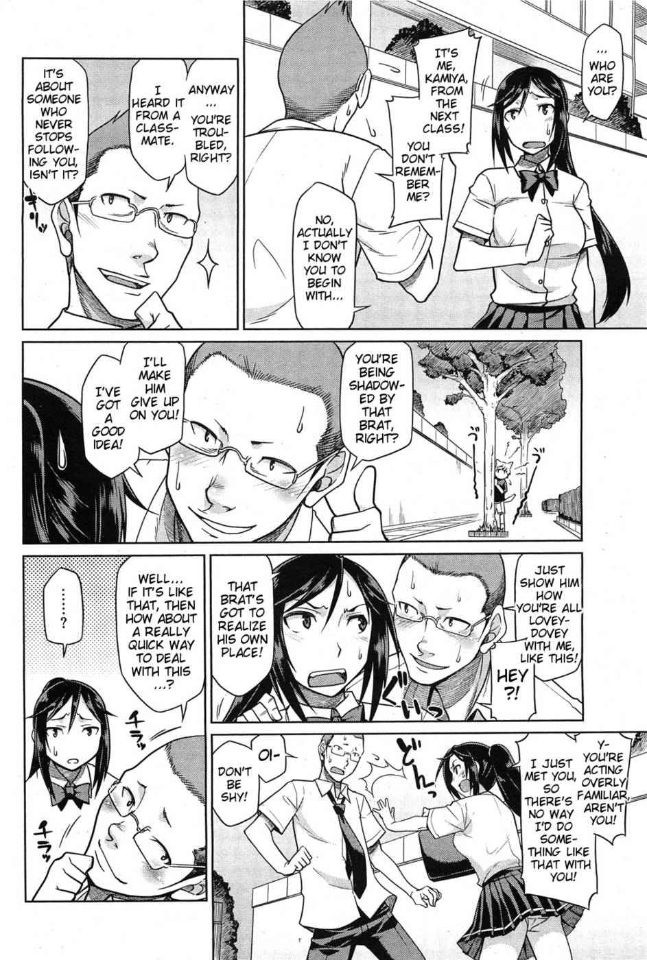 Hentai Manga Comic-Puppy Love Season-Read-4