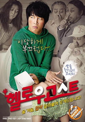 Film Korea Romantis dan Paling Menyentuh