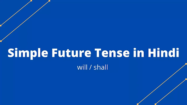 Simple Future Tense in hindi