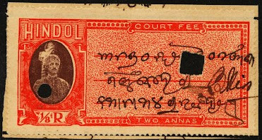 Heritage of India stamps site Indian Princely State Hindol Fiscal