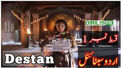 Destan / Legend Episode 1 in Urdu Subtitles