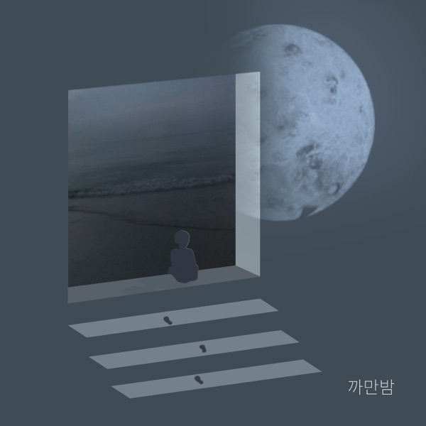 Yu Eunchan – A night with hope – Single