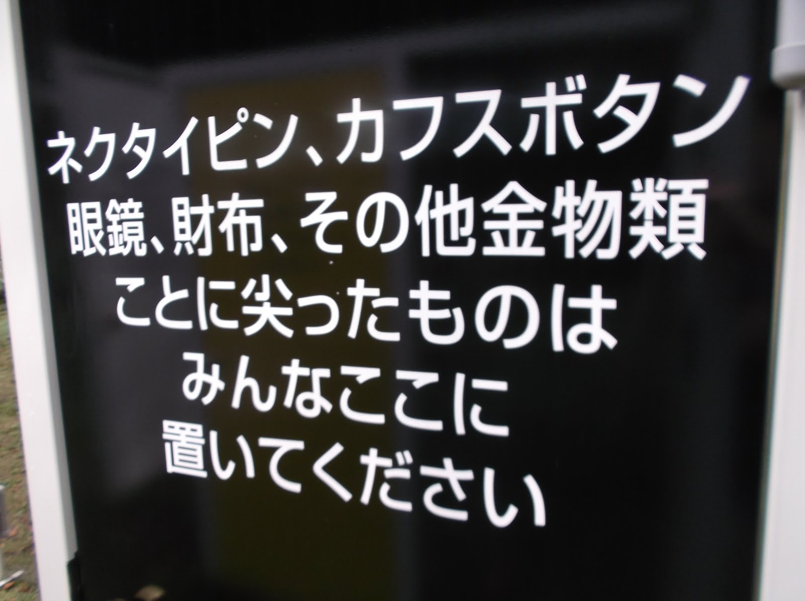 Hiroyuki's Blog on Japanese Cooking: Echigo-Tsumari Art Triennale, Part 