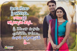 wife husband telugu quotes messages relationship message between romantic relation
