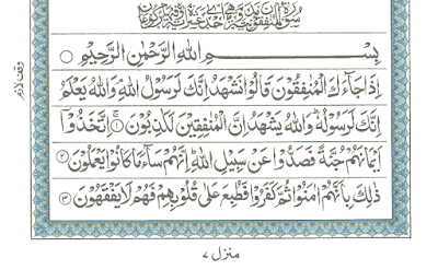 Surah Al Munaafiquun Ayat 1-3