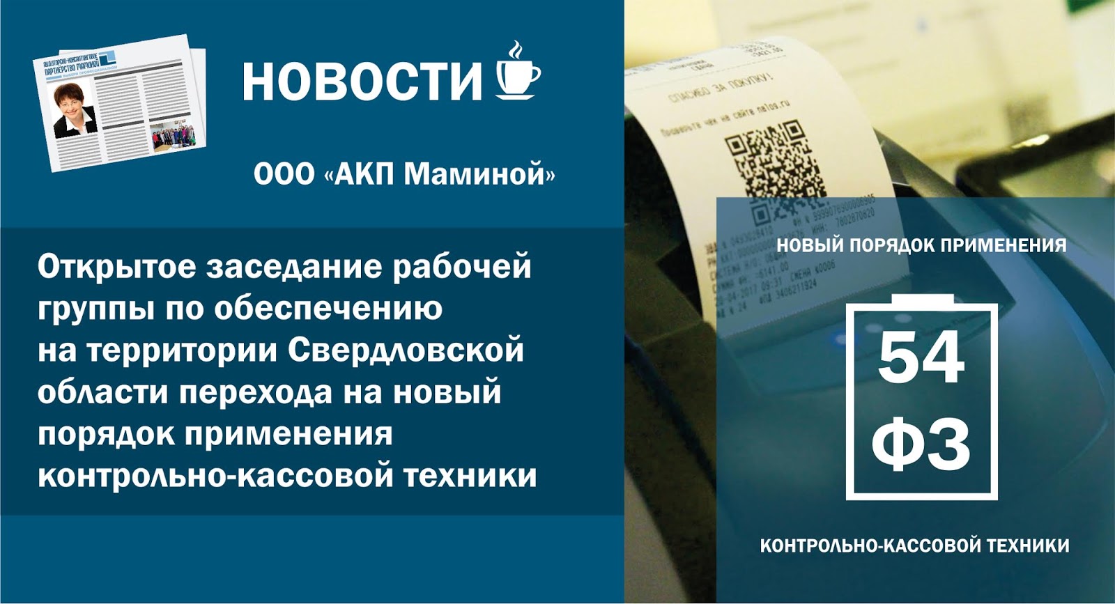налоговый учет 2018. фсбу 5/2019 пример в 1с 8. налоговые аудиторские ставки. конструктор консультант плюс. учет арендных платежей.