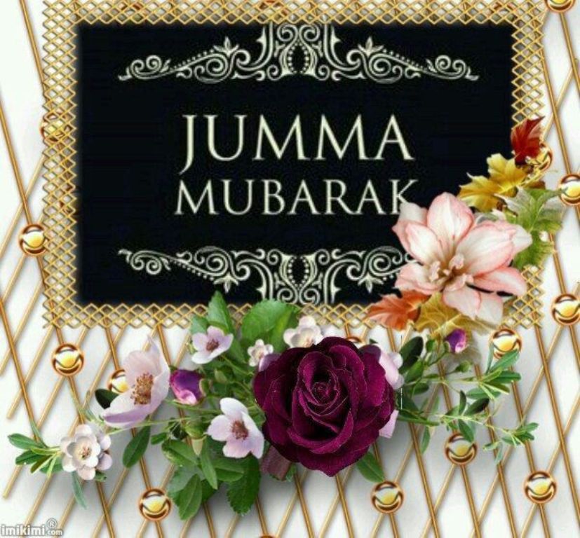 Джума Мубарак Фото Красивые Поздравление