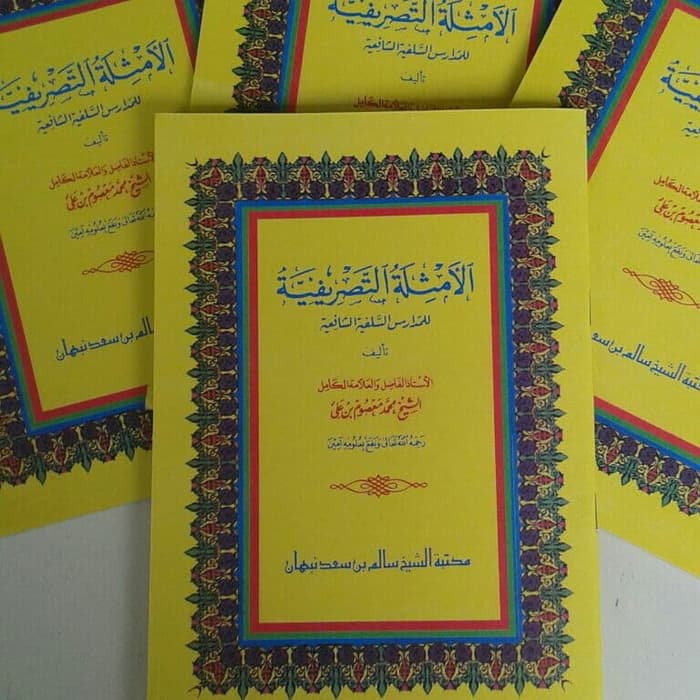 Soal Nahwu Shorof Dan Jawabannya - Ilmu Soal